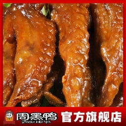 真空简包鸡尖 风味独特的鸡肉特产